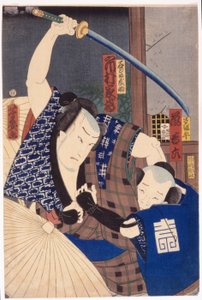 Ichikawa Kakitsu als Ishidome Busuke en Arashi Kichirodku als Sagihira