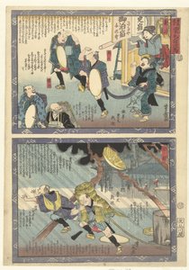 Kameyama en Seki door Utagawa Yoshiiku