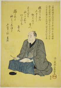Herdenkingsportret van de kunstenaar Utagawa Kuniyoshi door Utagawa Yoshiiku