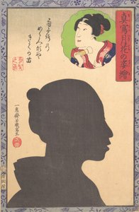 Silhouetbeeld van Kabuki-acteur