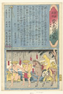 Vos op paard door Utagawa Yoshiiku