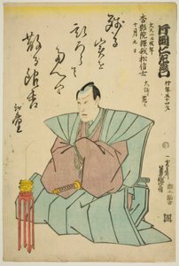 Herdenkingsportret van de acteur Kataoka Nizaemon VIII door Utagawa Yoshimori