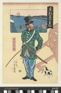 Russische officier in Takanawa (Beroemde plaatsen in Tokyo)