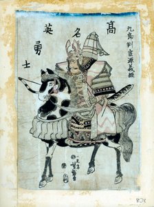 De krijger Minamoto No Yoshitsune te paard, Japans