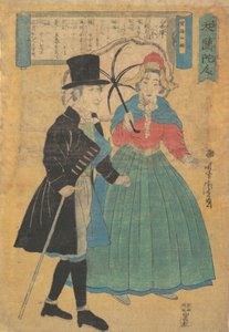 Een Nederlands stel, 1863 Bunkyu 3