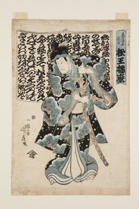 Acteur als Matsu? Harima (kleur houtsnede) door Utagawa Yoshitora