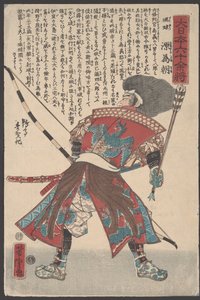 Zonder titel door Utagawa Yoshitora