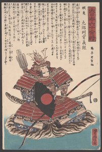 Zonder titel door Utagawa Yoshitora