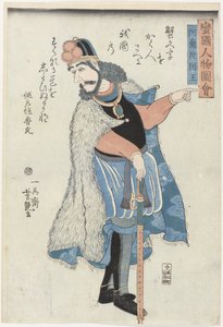De Koning van Holland door Utagawa Yoshitsuya