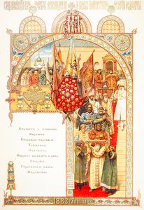 Menukaart voor een staatsbanket ter gelegenheid van de kroning van keizer Nicolaas II