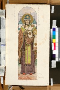 Portret van heilige Nicetas (overleden in 1107/1108), bisschop van Novgorod (studie voor een fresco van de St. Vladimir