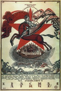Lang leve het Rode Leger!, 1920