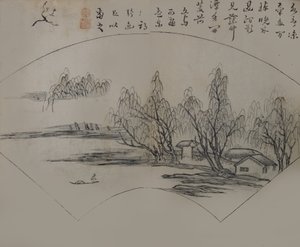Landschap na Wen Tong 1018-1079, uit het Mosterdzaad Tuin Handboek, Eerste editie