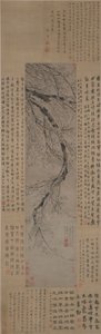 Inktpruim door Wang Mian