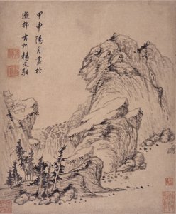Album met landschapschilderijen door Wencong Yang