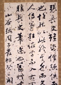 Calligrafische Kritiek