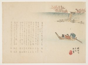 Voorbodes van de Lente aan de Sumida Rivier, ca. 1863