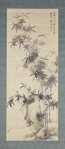 Bamboe en Rotsen door Yamamoto Baiitsu