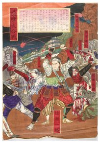  door Yamazaki Toshinobu