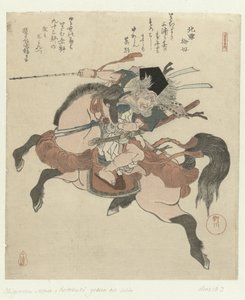 Miura no Ôsuke te paard (Vijf prenten over langlevendheid) (Kotobuki goban no uchi) (series title)