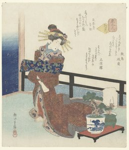 Nummer zes: De bloem van de hoofdstad (serie titel) door Yanagawa Shigenobu (I)