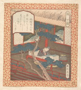  door Yashima Gakutei