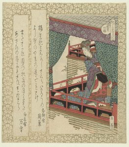 De Yang Kuei-fei kersenbloesem door Yashima Gakutei
