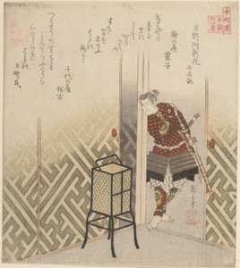  door Yashima Gakutei