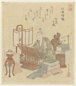 Hôjô Tokiyori (Vierentwintig generaals voor de Katsushika dichtersvereniging)