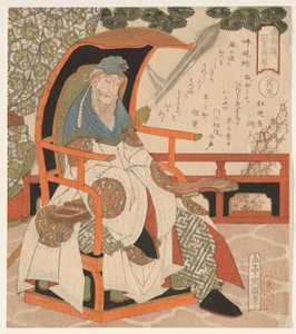 Huyan Zhuo (Koen Shaku), uit een serie van De Vijf Tijgergeneraals