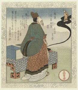 Inkt: de Chinese keizer Gensō door Yashima Gakutei