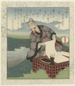 Inkt steen: Hakuei De vier kameraden van de schrijftafel van de Ichiyōren