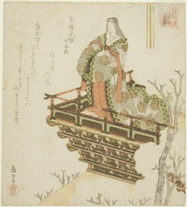 Kibi ehime uit de Kronieken van Japan (Kibi ehime, Nihongi), uit de serie "Vierentwintig Japanse voorbeelden van kinderlijke vroomheid voor de Honcho Circle (Honchoren Honcho nijushiko)" door Yashima Gakutei