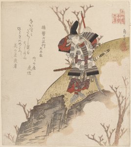  door Yashima Gakutei