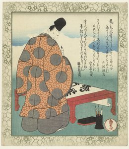 Kwast: Ono no Tôfû door Yashima Gakutei