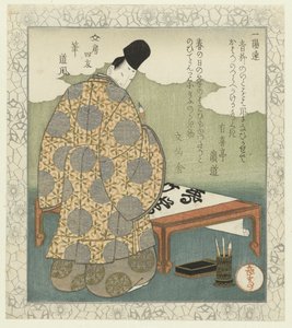 Kwast: Ono no Tōfū