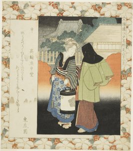 Aap: Koshindo Hal bij Takanawa (Saru, Takanawa Koshindo), uit de serie "Beroemde Plaatsen in Edo Vergeleken met de Twaalf Tekens van de Dierenriem voor de Ichiyo Cirkel (Ichiyoren Edo meisho mitate junishi)" door Yashima Gakutei