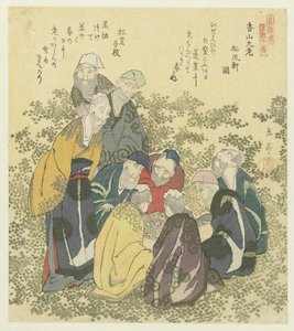 Negen oude mannen uit Kōzan