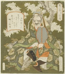 Nr. 1: Liu Bei (Sono ichi: Ryubi), uit de serie "Drie Helden van Shu (Shoku sanketsu)"