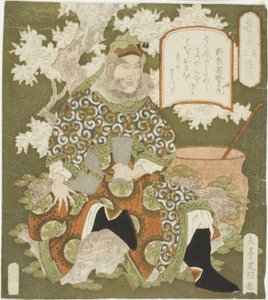 Nr. 3: Zhang Fei (Sono san: Chohi), uit de serie "Drie Helden van Shu (Shoku sanketsu)"