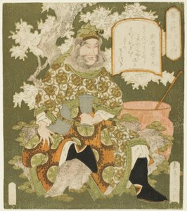 Nr. 3: Zhang Fei (Sono san: Chohi), uit de serie "Drie Helden van Shu (Shoku sanketsu)"