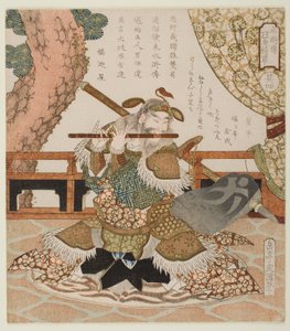  door Yashima Gakutei