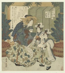 Nummer vier: de poort decoraties van Togaeri uit het Matsubaya door Yashima Gakutei