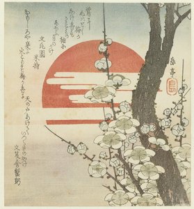 Pruimenbloesem voor de opgaande zon door Yashima Gakutei