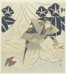 Soga no Gorô Tokimune door Yashima Gakutei