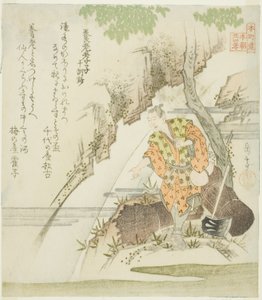 De Filiale Zoon van Yoro uit de Tien Morele Lessen (Yoro koshi, Jikkinsho), uit de serie "Vierentwintig Japanse Voorbeelden van Filiale Vroomheid voor de Honcho Cirkel (Honchoren Honcho nijushiko)"