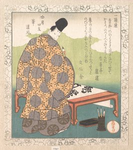  door Yashima Gakutei