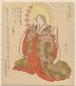 De Komachi-kers (Komachi Zakura), uit de serie Bloemenmatch, nr. 3 (Hana awase sanban) door Yashima Gakutei