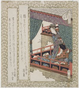 De Yang Guifei Kersenboom (Yokihisakura), uit de serie "Kersenbomen voor de Katsushika Kring (Katsushika sakuratsukushi)"