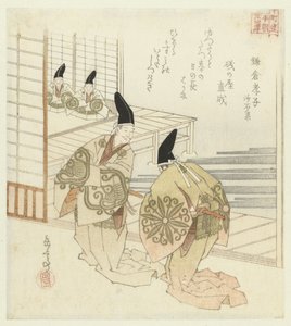 Vierentwintig Japanse voorbeelden van kinderlijke gehoorzaamheid voor de Honchôren